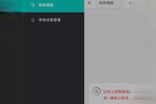 开云电竞app下载安装最新版截图0